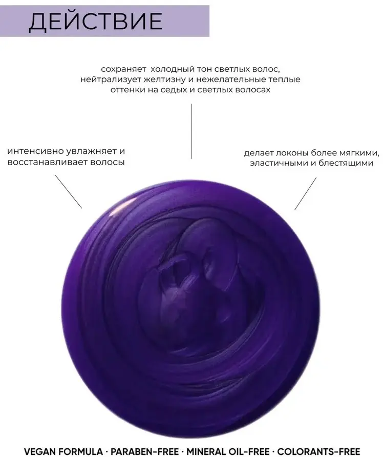 Шампунь оттеночный Lakme white silver 300мл купить,NaN