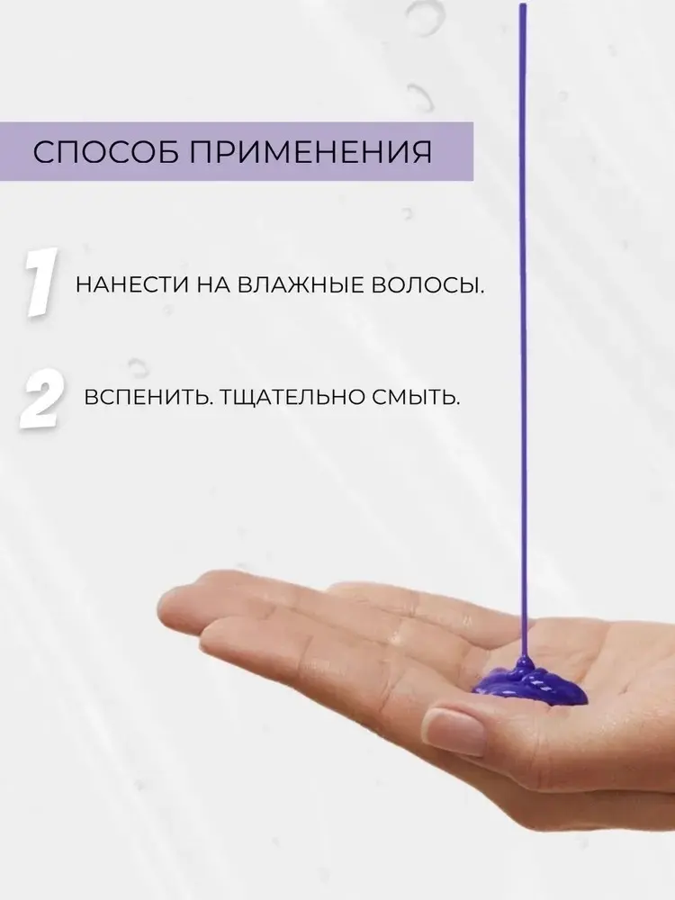 Шампунь оттеночный Lakme white silver 300мл купить,NaN