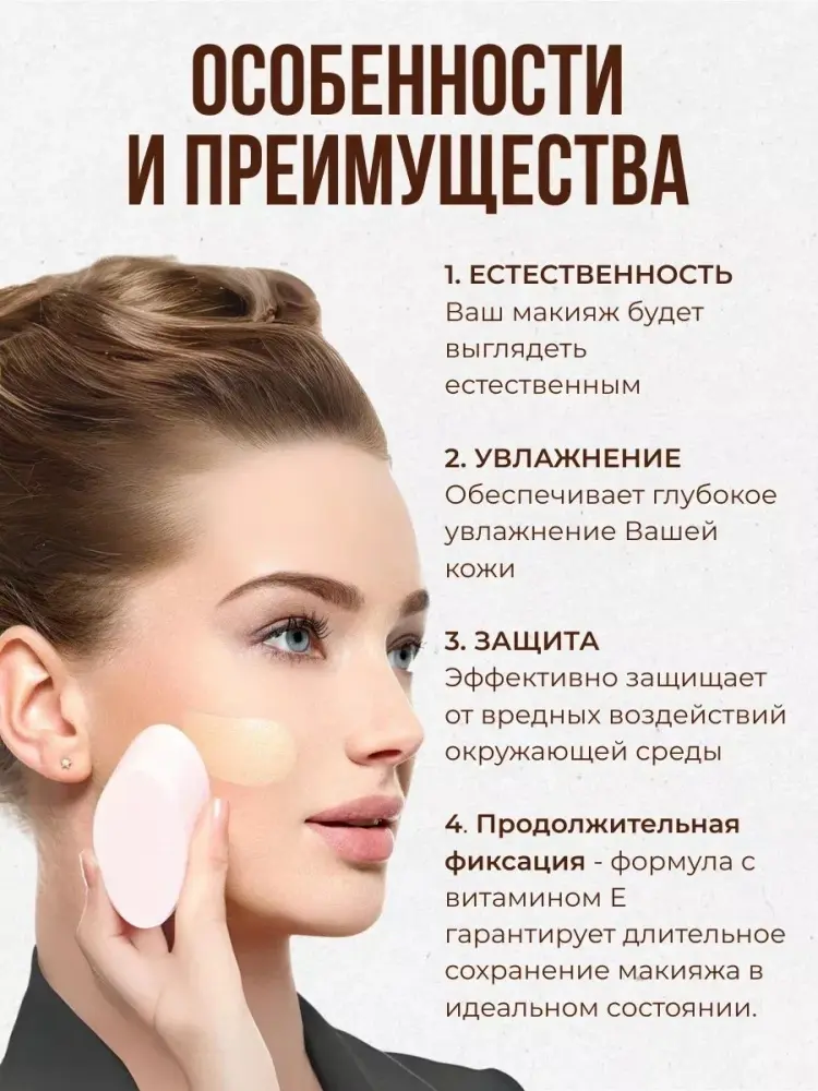 Beauty Creations Flawless Stay Foundation тональный крем FS5.0 30 мл купить,NaN
