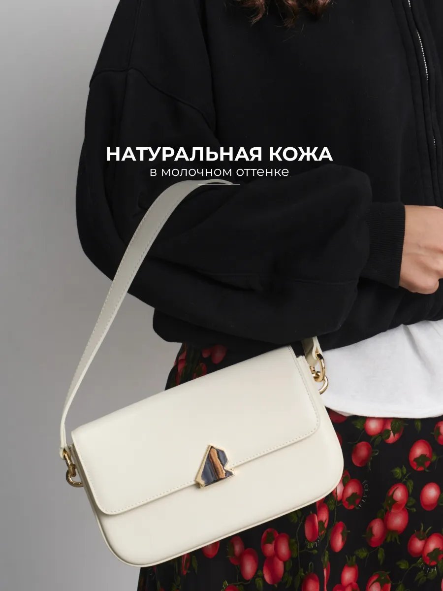 Сумка багет leVertige натуральная кожа белый купить,NaN
