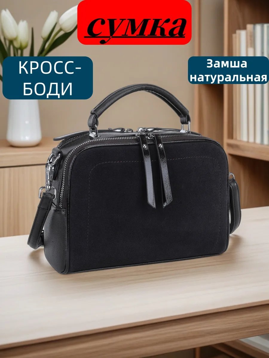 Сумка кросс-боди BONNIVENYA экокожа коричневый купить,NaN