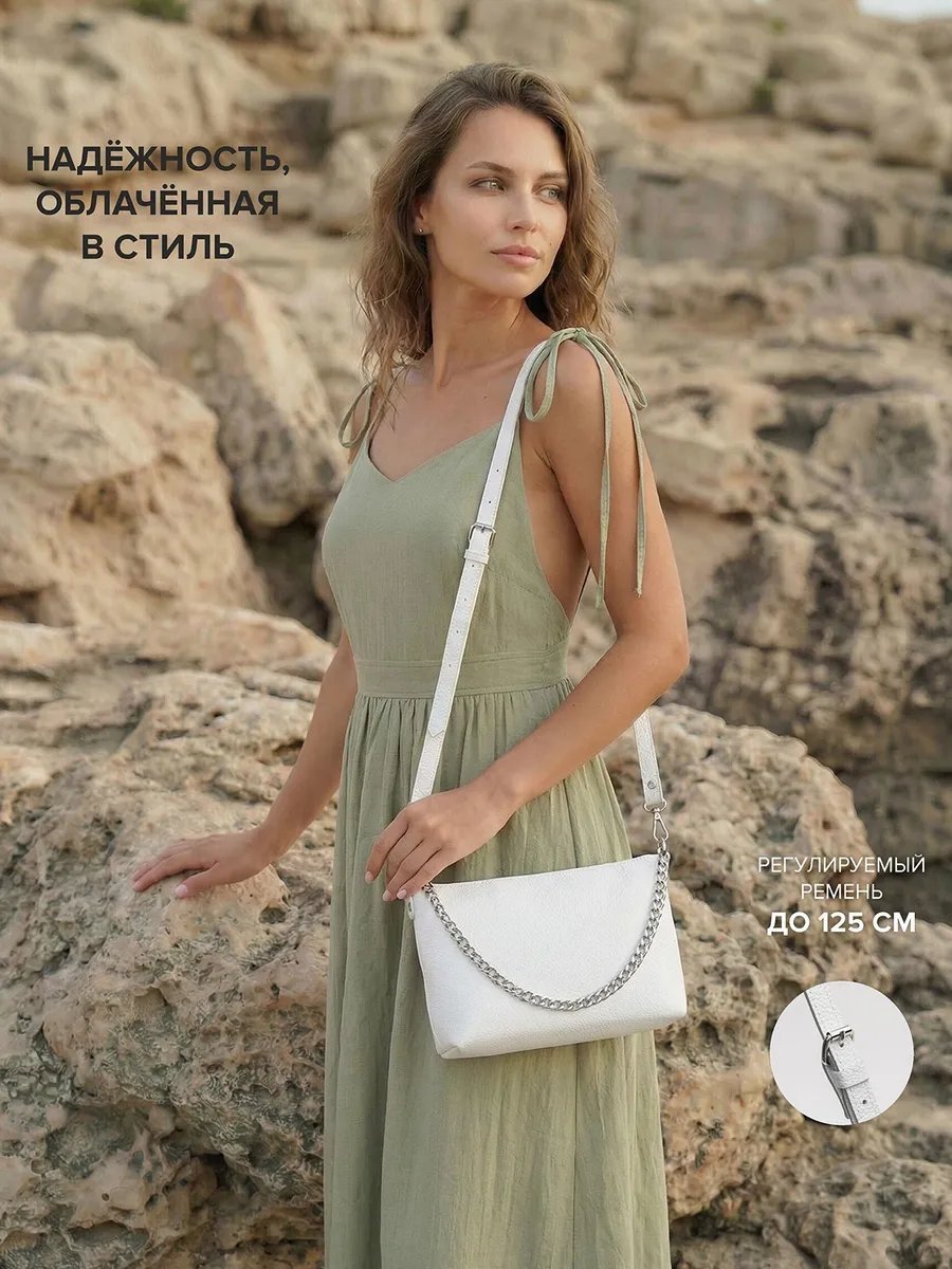 Сумка кросс-боди S.Lavia натуральная кожа белый купить,NaN