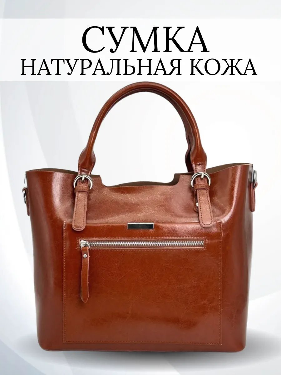 Сумка шоппер ALEXSHA экокожа оранжевый купить,NaN