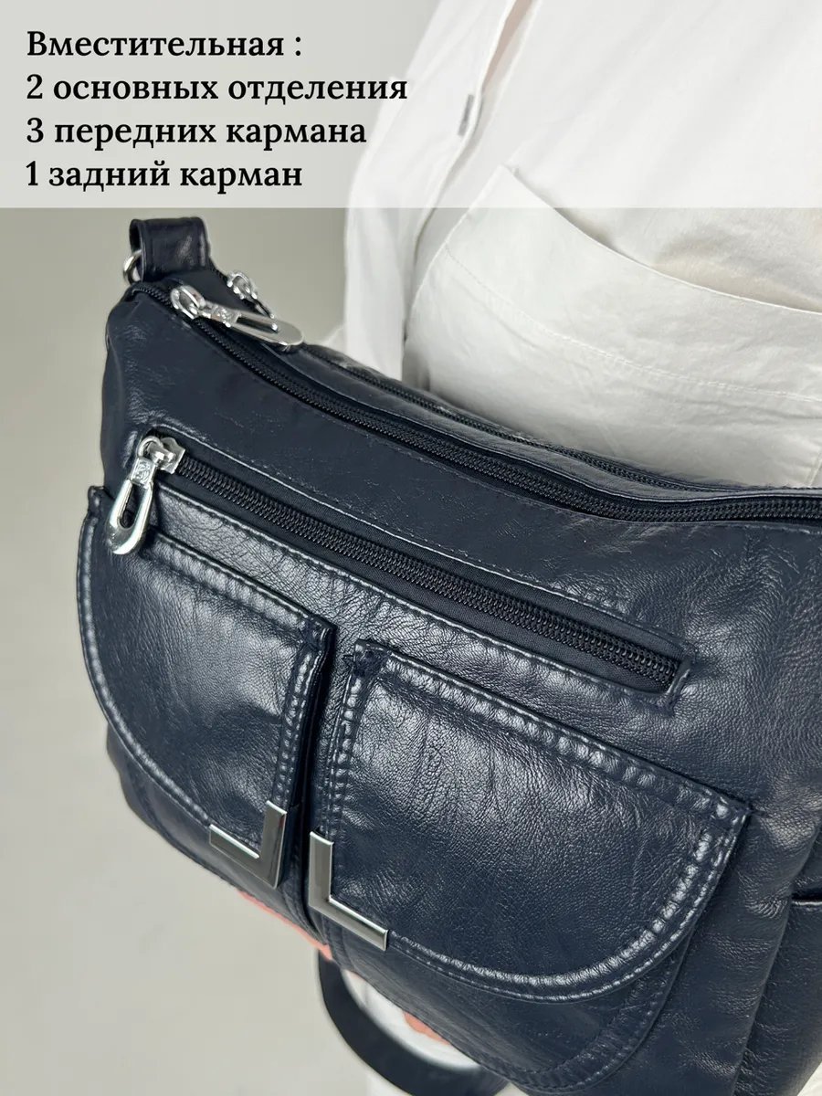 Сумка багет TrendCase экокожа синий купить,NaN