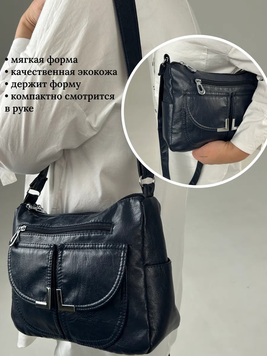 Сумка багет TrendCase экокожа синий купить,NaN