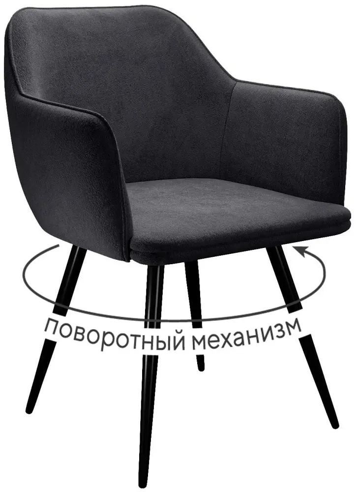 Стул ДИК DikLine 277, 83x59x59 см, серый, черный 1 шт.