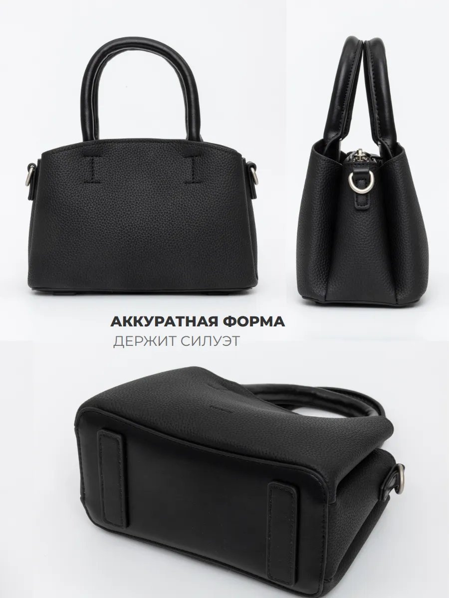 Сумка кросс-боди экокожа черный купить,NaN