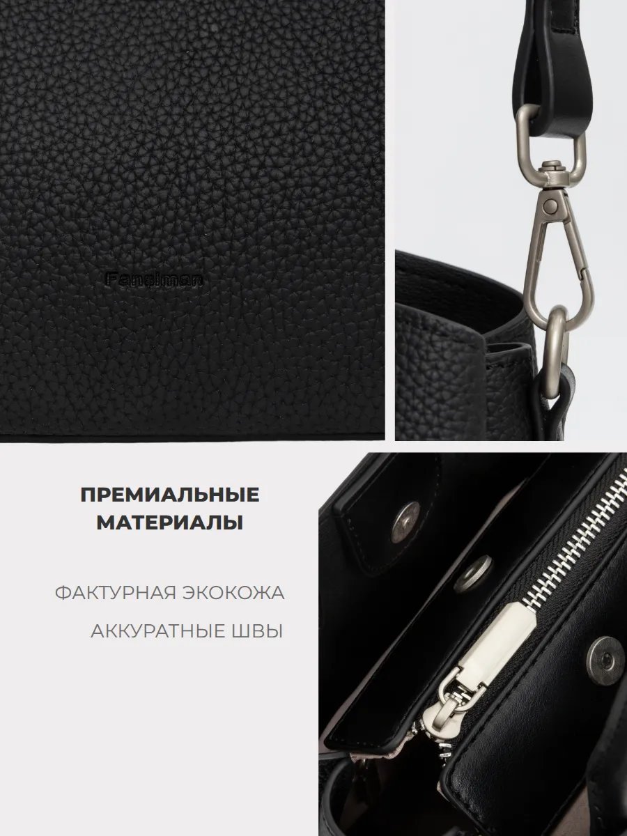 Сумка кросс-боди экокожа черный купить,NaN