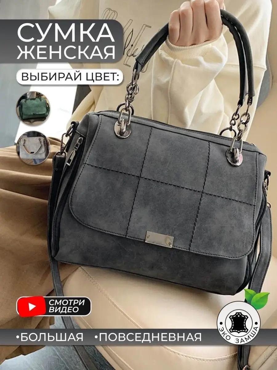 Комплект искусственная кожа черный купить,NaN