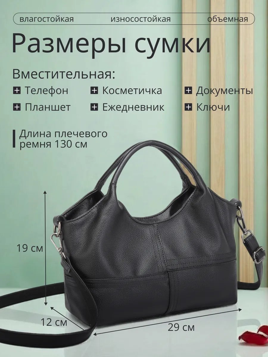 Сумка кросс-боди MiniBags экокожа черный купить,NaN