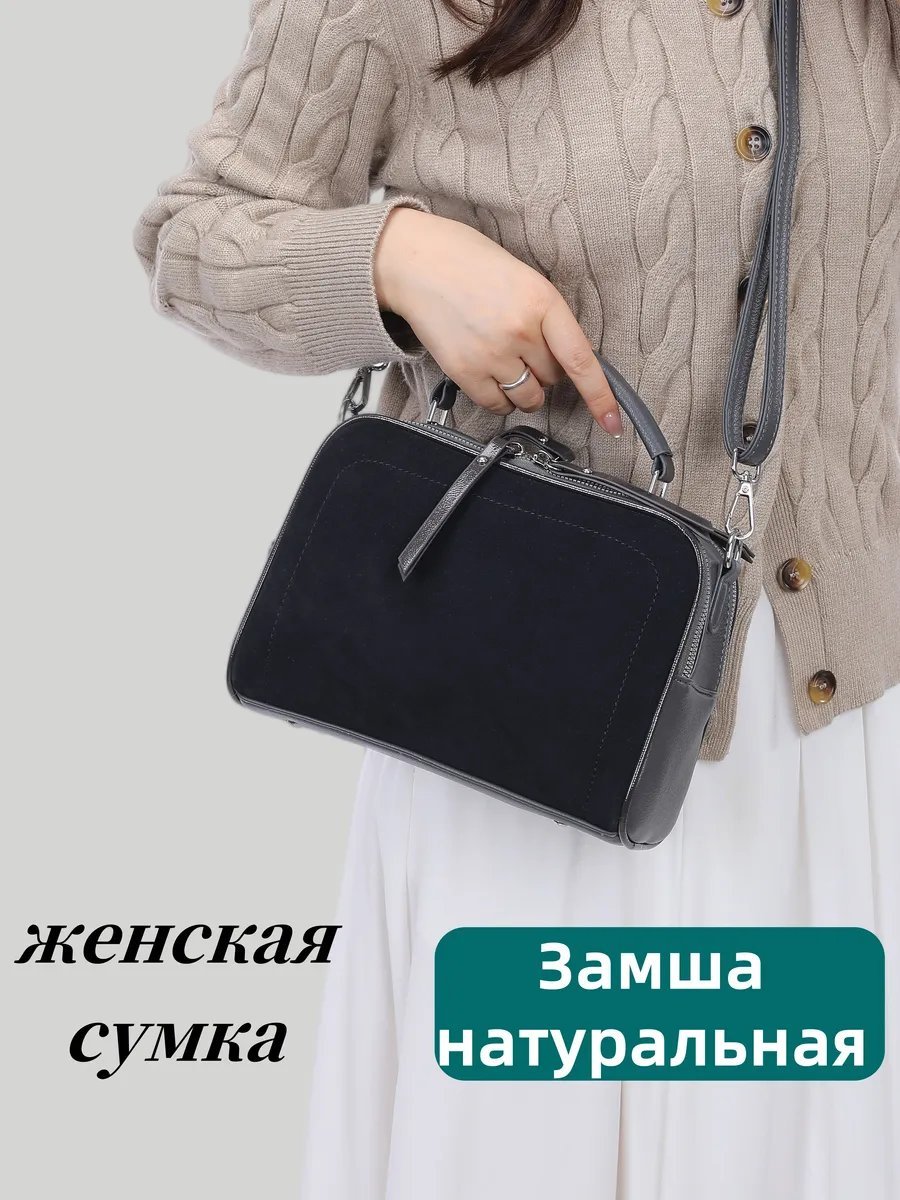 Сумка кросс-боди BONNIVENYA экокожа серый купить,NaN