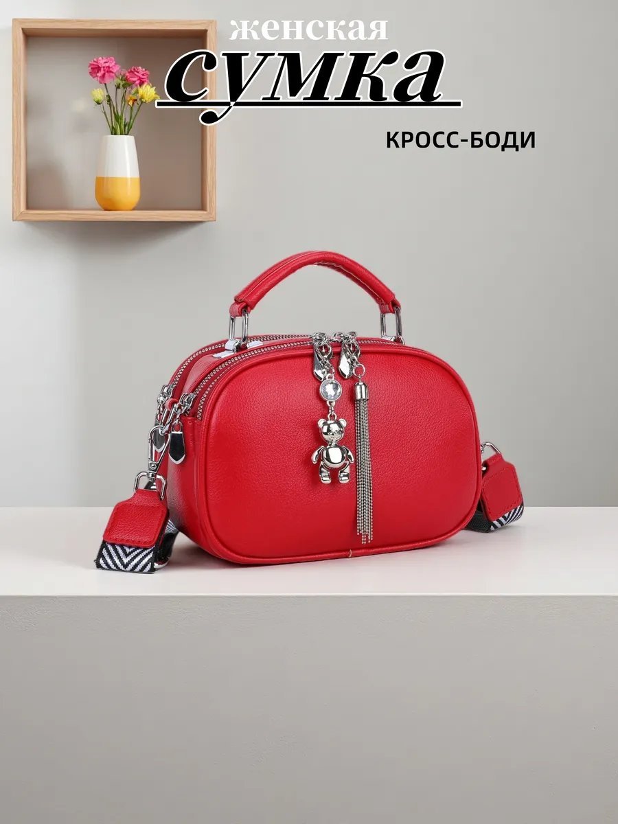 Сумка кросс-боди BONNIVENYA экокожа красный купить,NaN