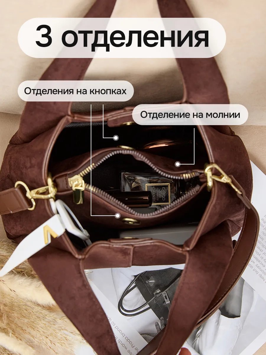 Мини-сумка Live Brand текстиль коричневый купить,NaN