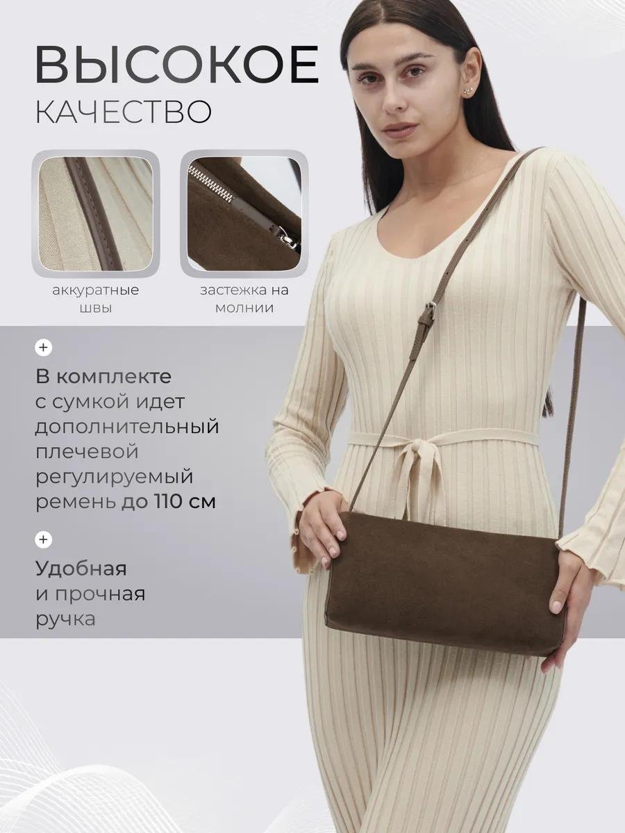 Комплект BEJOY нейлон красный купить,NaN