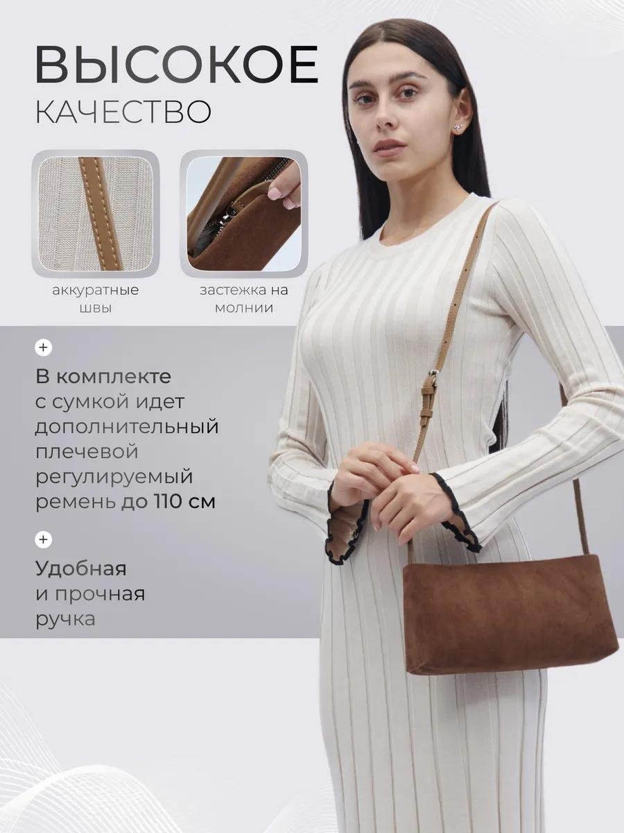 Комплект BEJOY нейлон красный купить,NaN