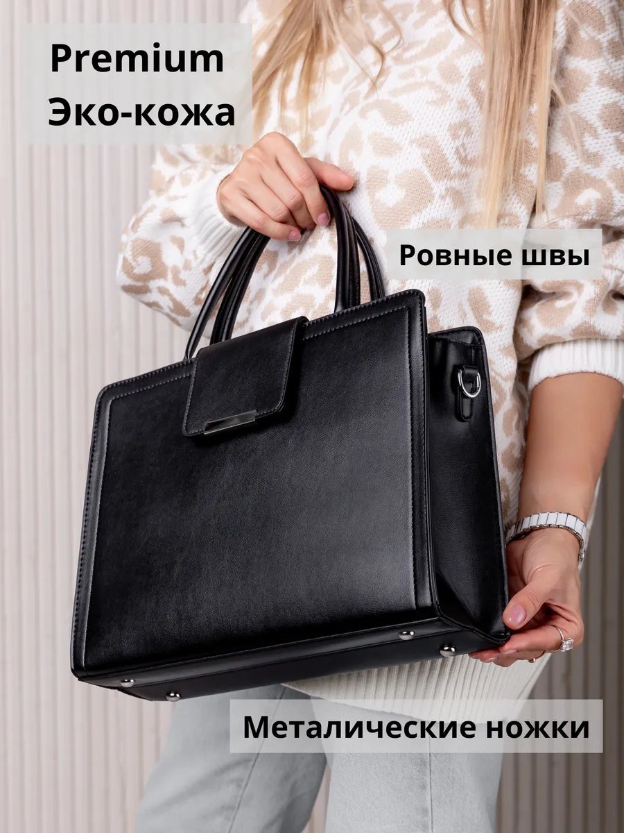 Сумка тоут KENDY экокожа черный купить,NaN