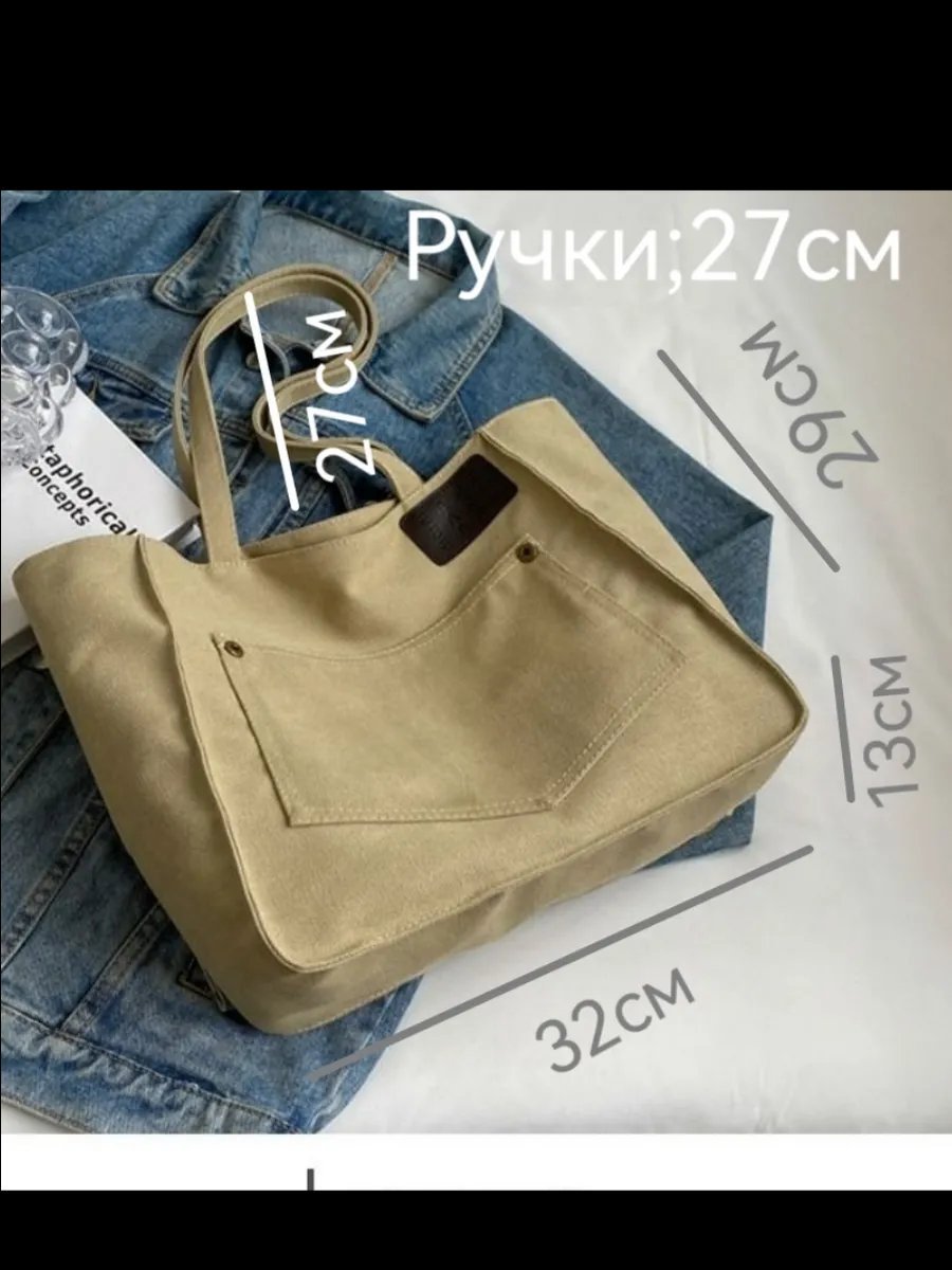 Сумка шоппер ИП Ши. хлопок коричневый купить,NaN