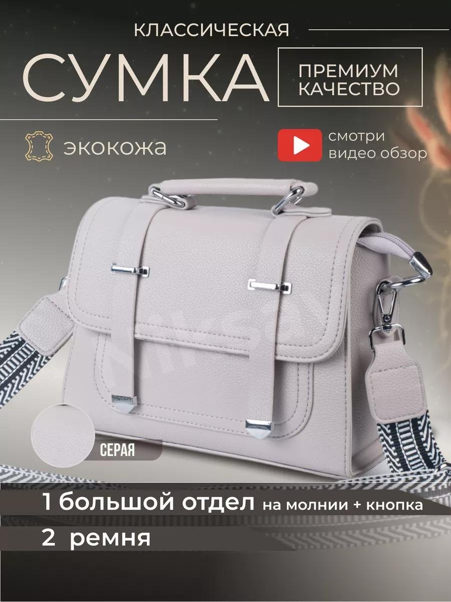 Комплект искусственная кожа розовый купить,NaN