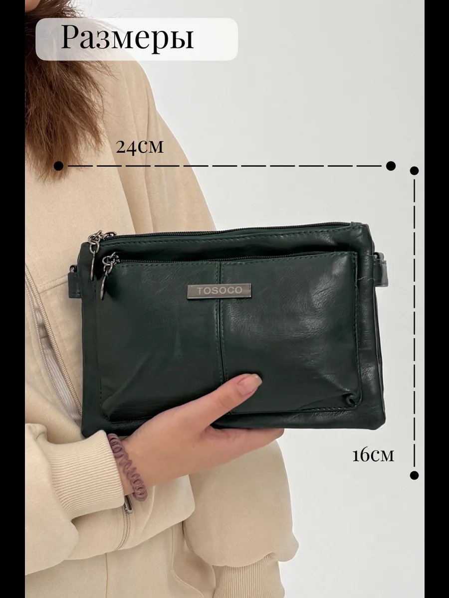 Сумка багет TrendCase экокожа зеленый купить,NaN