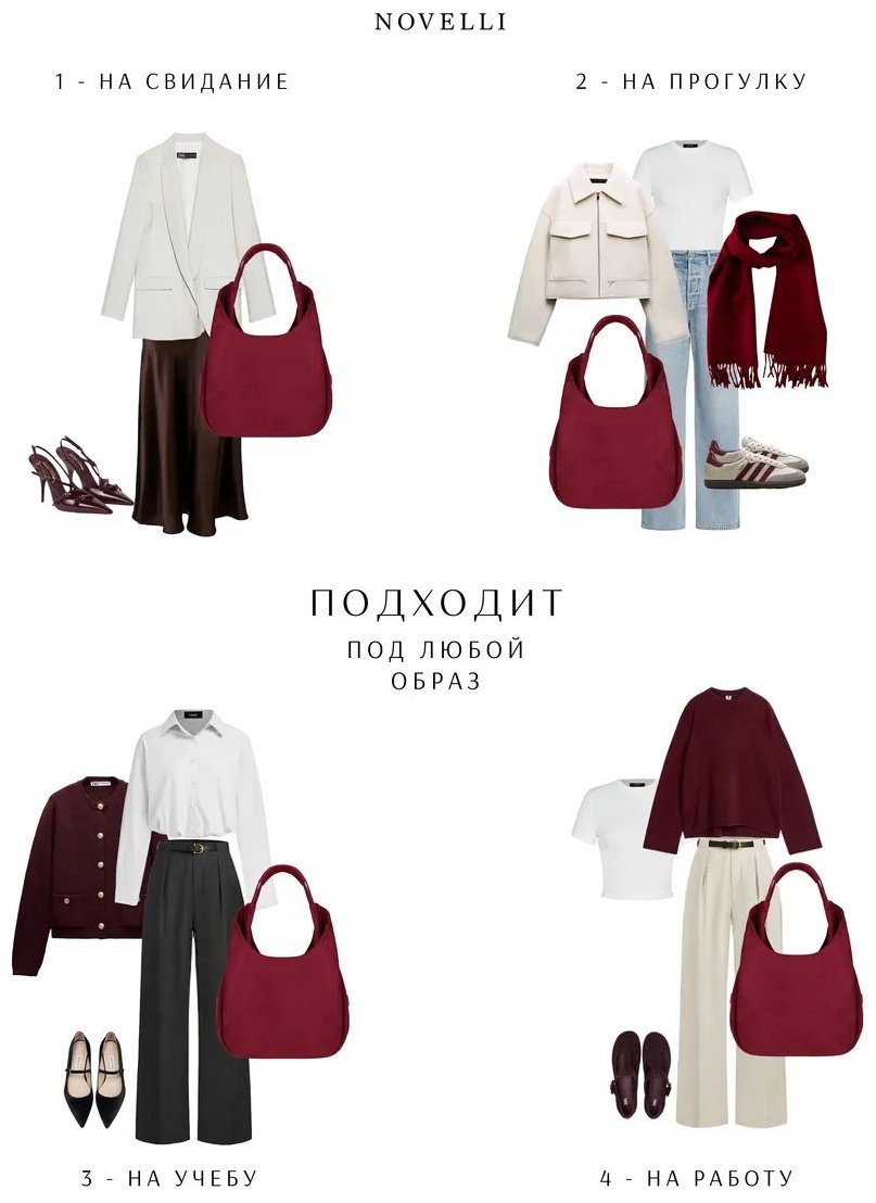 Мини-сумка Novelli текстиль красный купить,NaN