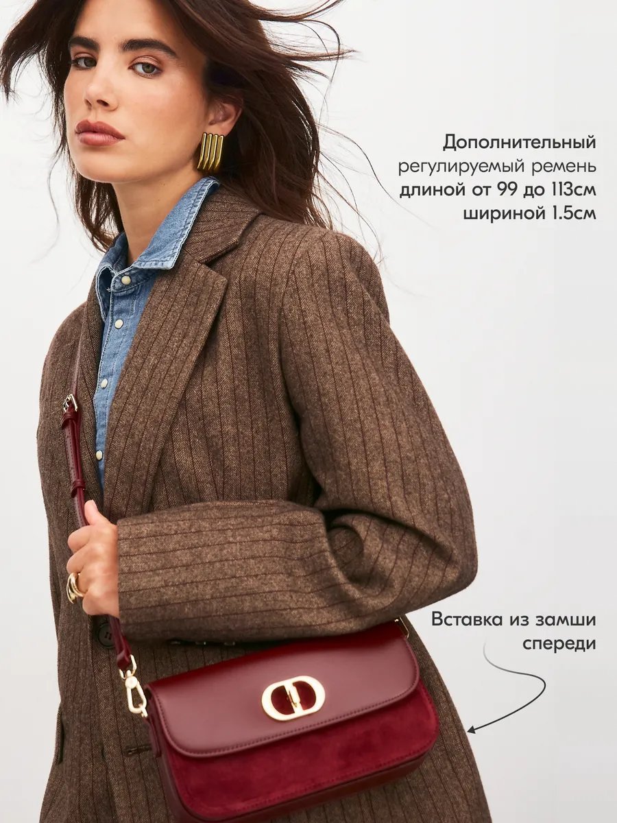 Сумка багет Bagsberry натуральная кожа красный купить,NaN