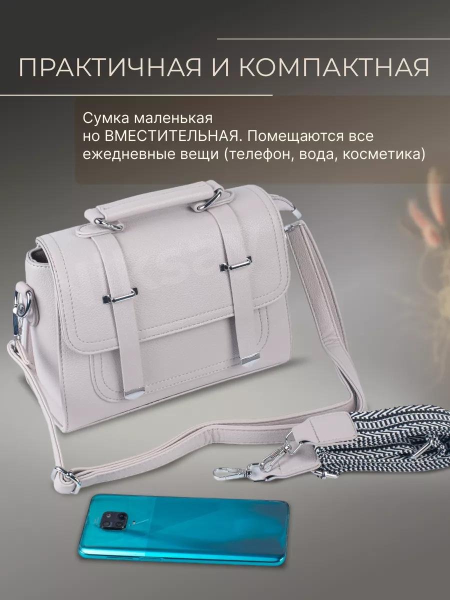 Комплект искусственная кожа розовый купить,NaN