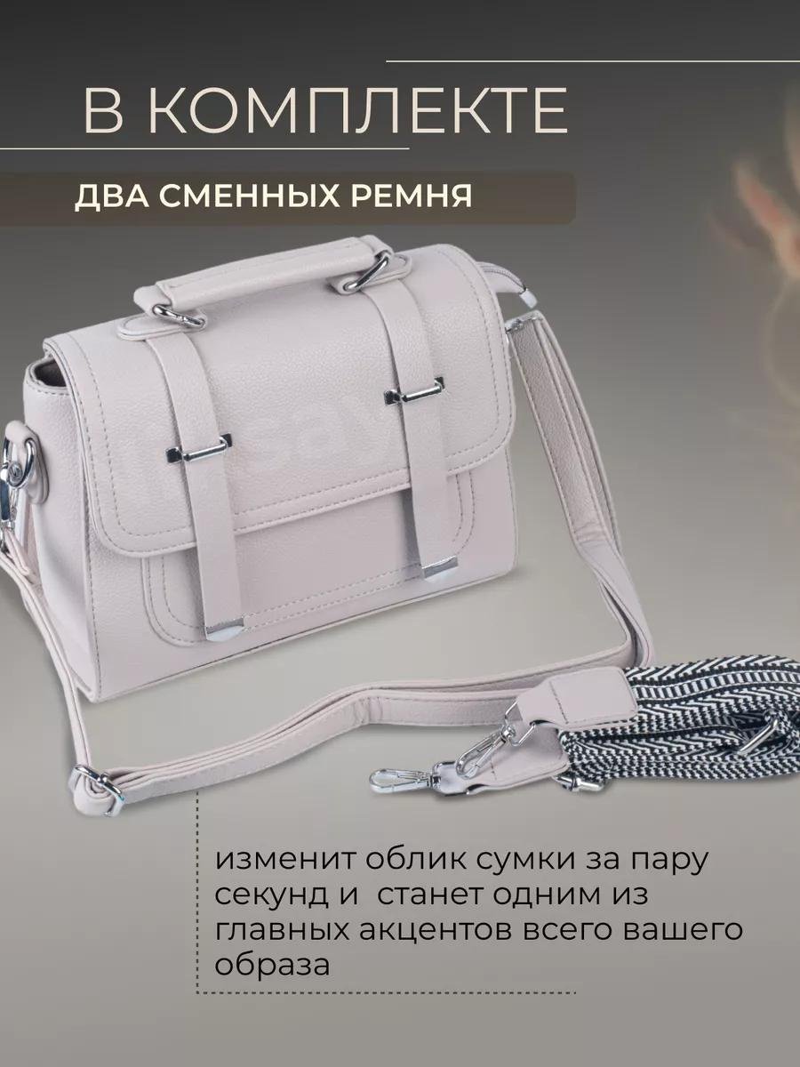 Комплект искусственная кожа розовый купить,NaN