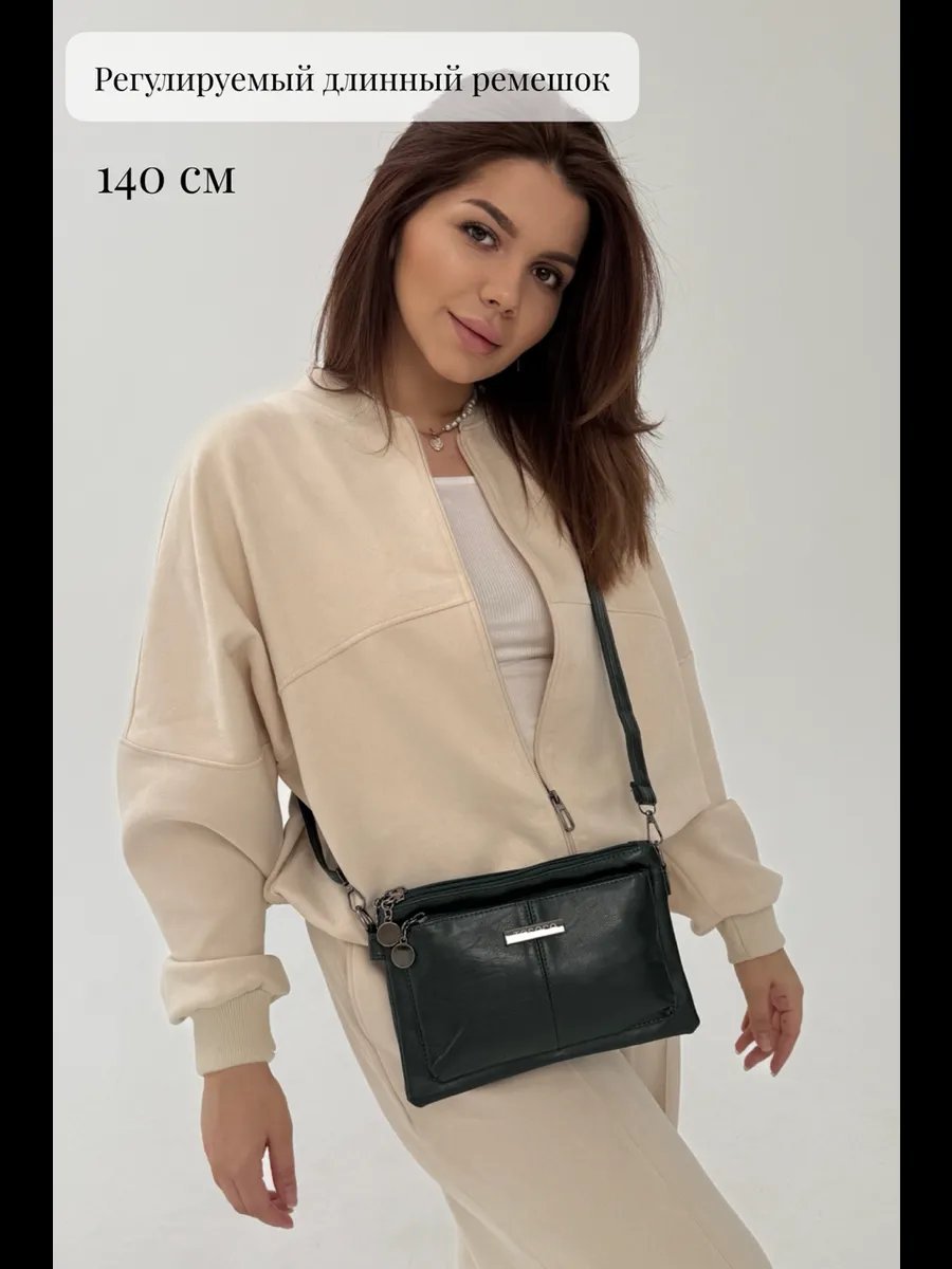 Сумка багет TrendCase экокожа зеленый купить,NaN
