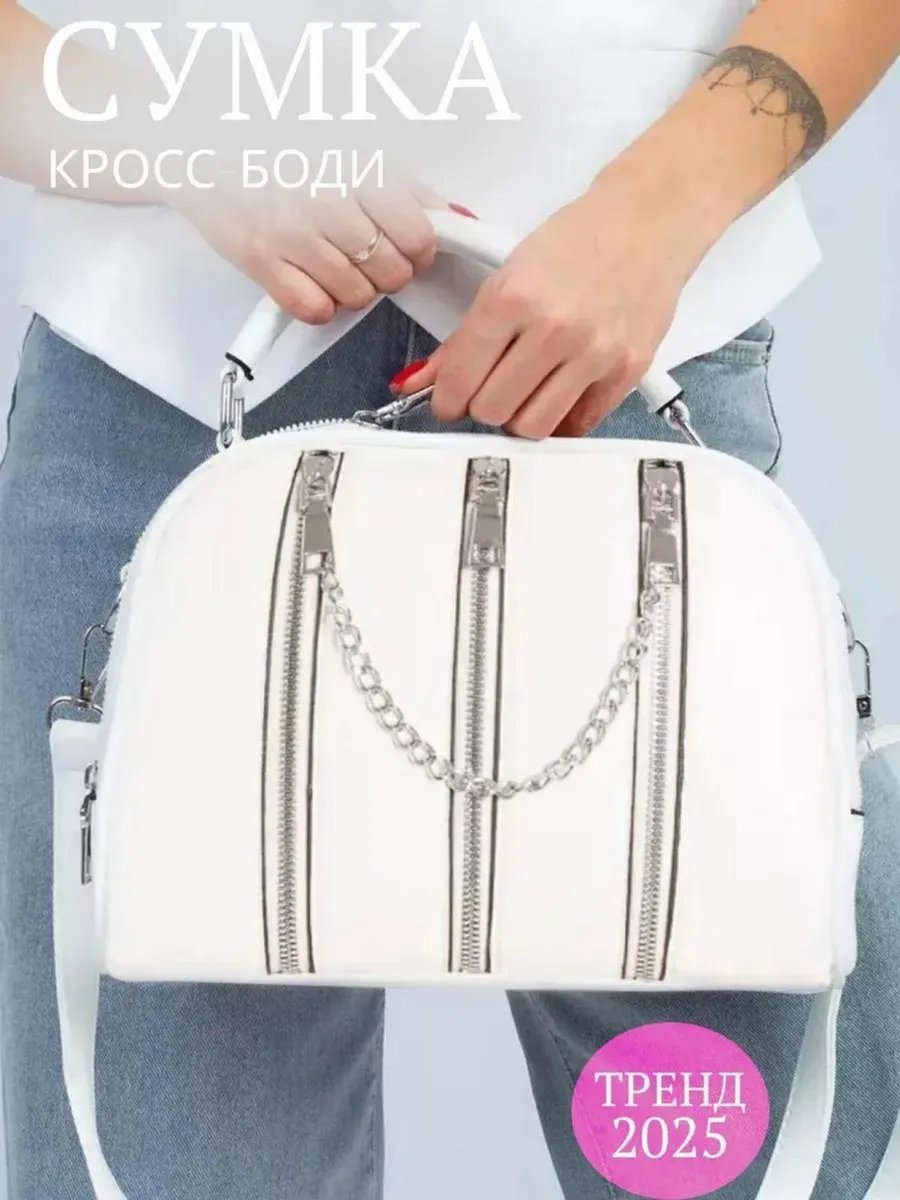 Клатч PlusAlm экокожа белый купить,NaN
