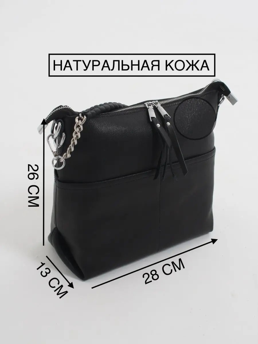 Клатч FoxesBag текстиль черный купить,NaN
