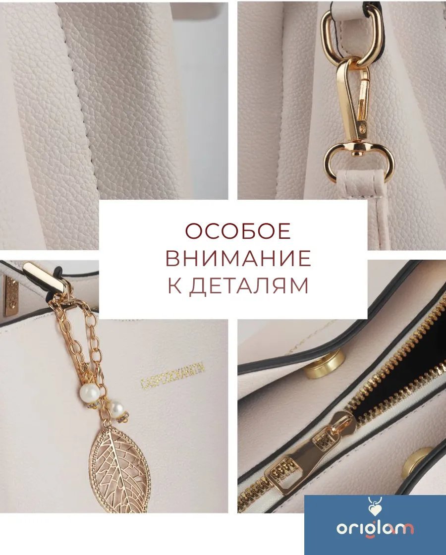 Сумка тоут искусственная кожа бежевый купить,NaN