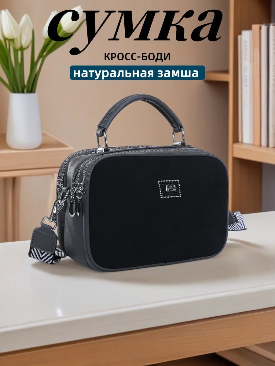 Сумка кросс-боди BONNIVENYA экокожа серый купить,NaN