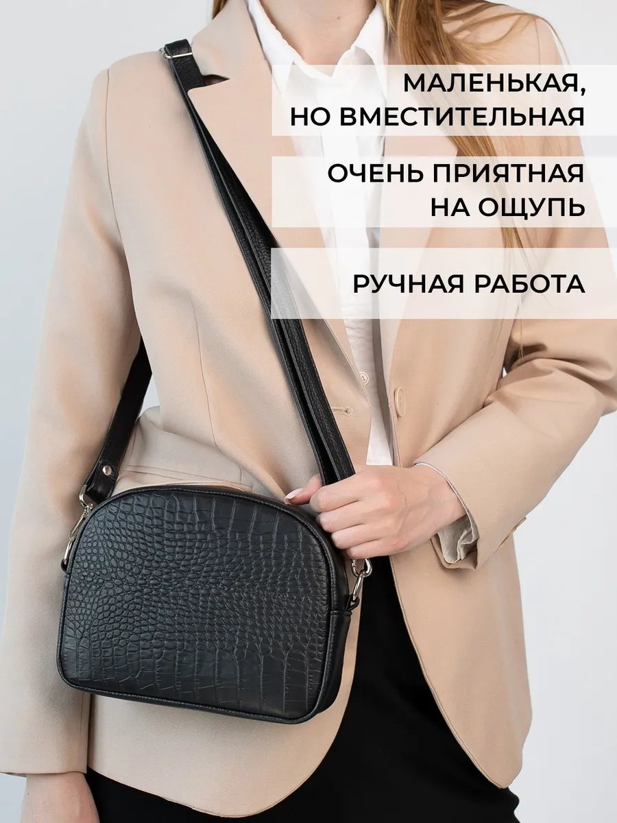 Сумка кросс-боди Chemodamka натуральная кожа черный купить,NaN