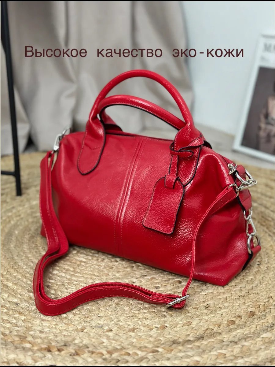 Сумка хобо Moisumki экокожа красный купить,NaN