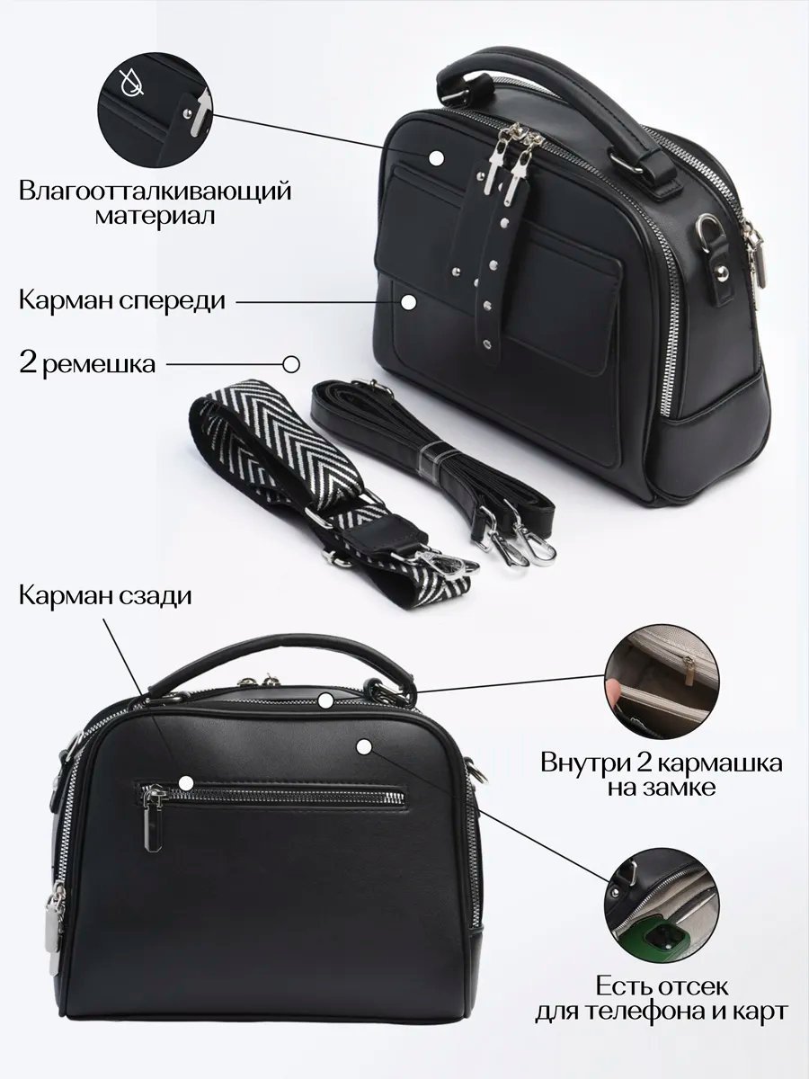 Сумка кросс-боди Free Republic экокожа черный купить,NaN