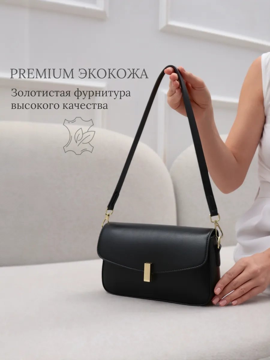 Мини-сумка экокожа черный купить,NaN
