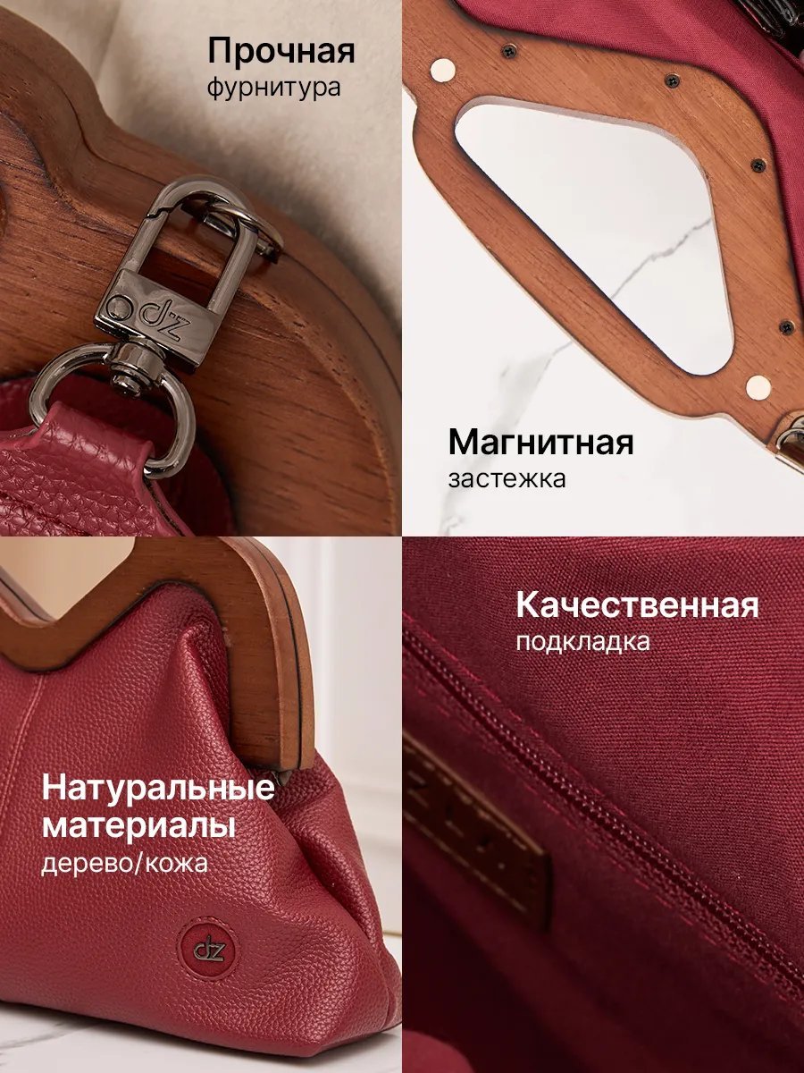 Сумка кросс-боди Danzla текстиль красный купить,NaN
