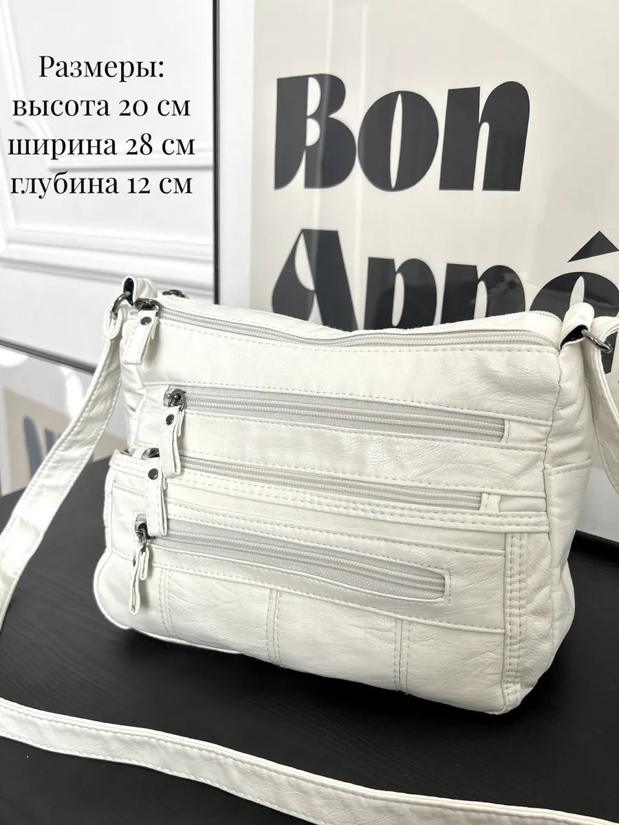 Сумка багет MADI EN CASE экокожа белый купить,NaN