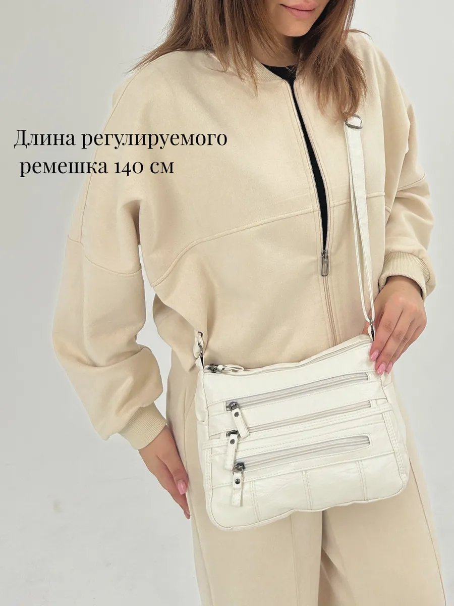 Сумка багет MADI EN CASE экокожа белый купить,NaN