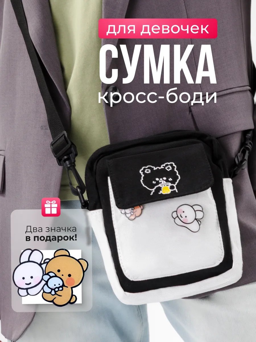 Мини-сумка Spens полиэстер белый купить,NaN
