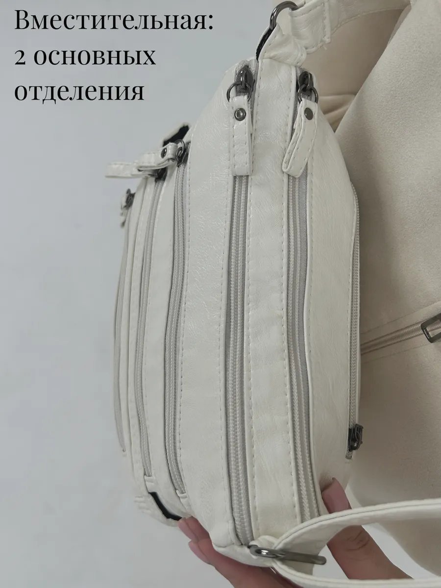 Сумка багет MADI EN CASE экокожа белый купить,NaN