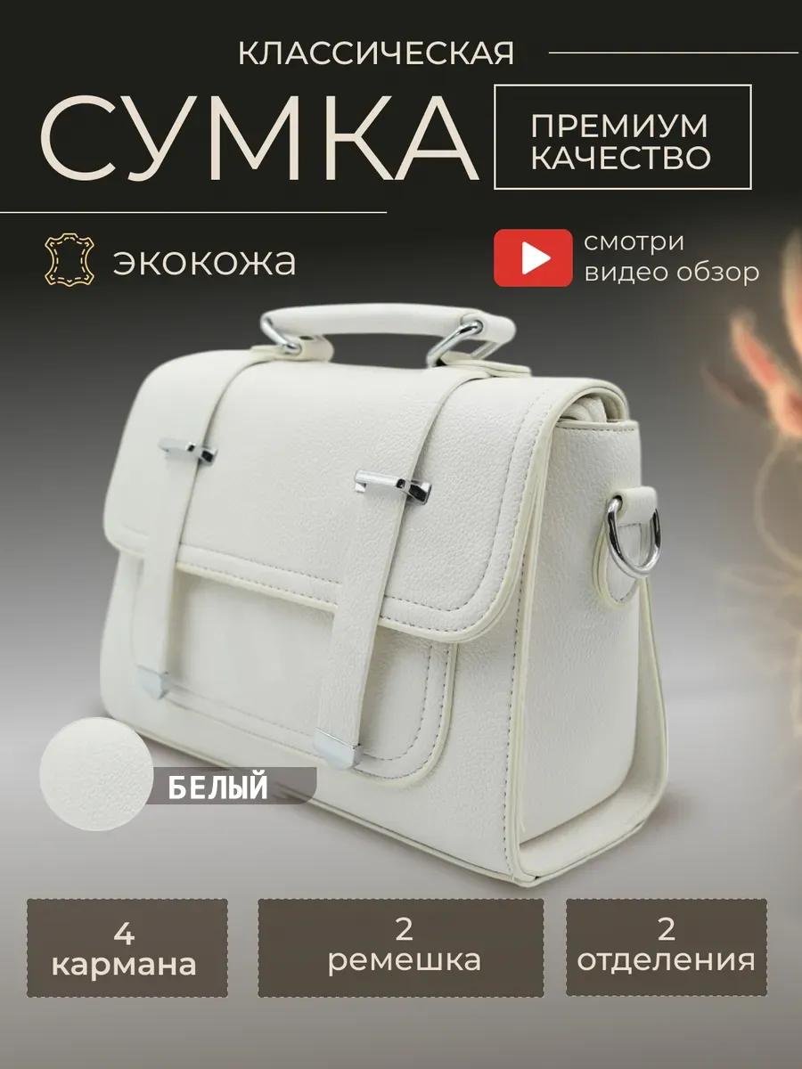 Комплект полиэстер белый купить,NaN