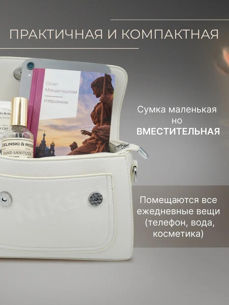 Комплект полиэстер белый купить,NaN