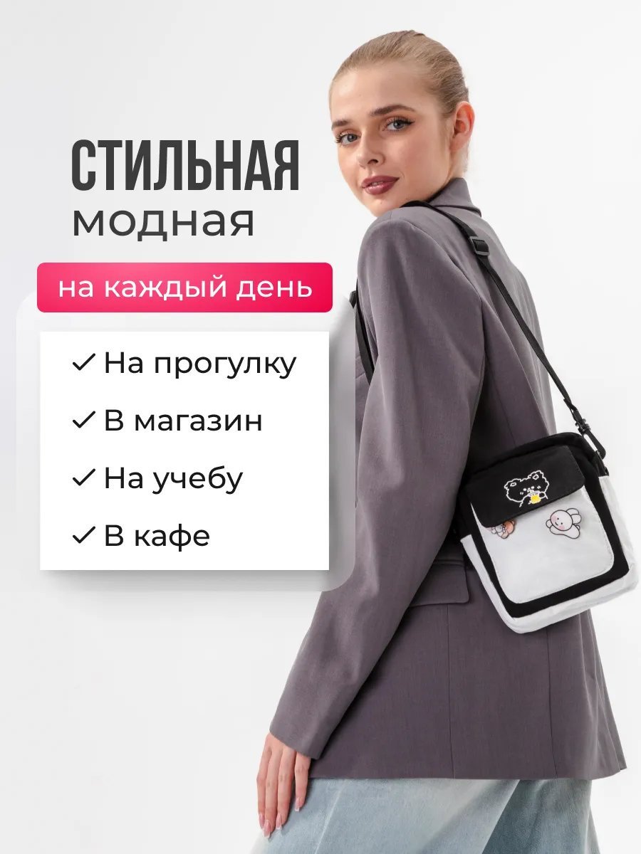Мини-сумка Spens полиэстер белый купить,NaN