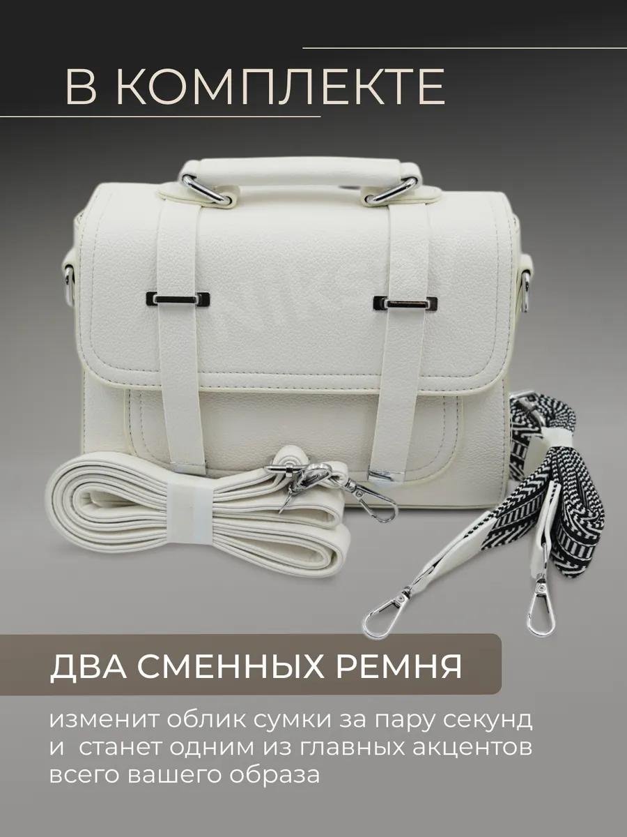Комплект полиэстер белый купить,NaN