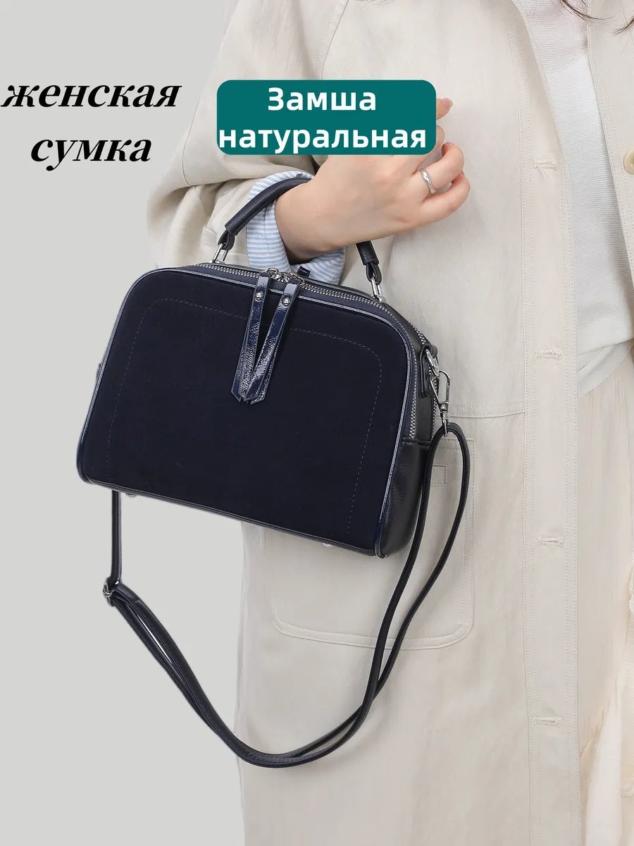 Сумка кросс-боди BONNIVENYA экокожа синий купить,NaN