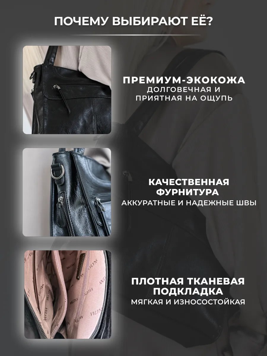 Сумка шоппер LANITAVIBE экокожа черный купить,NaN