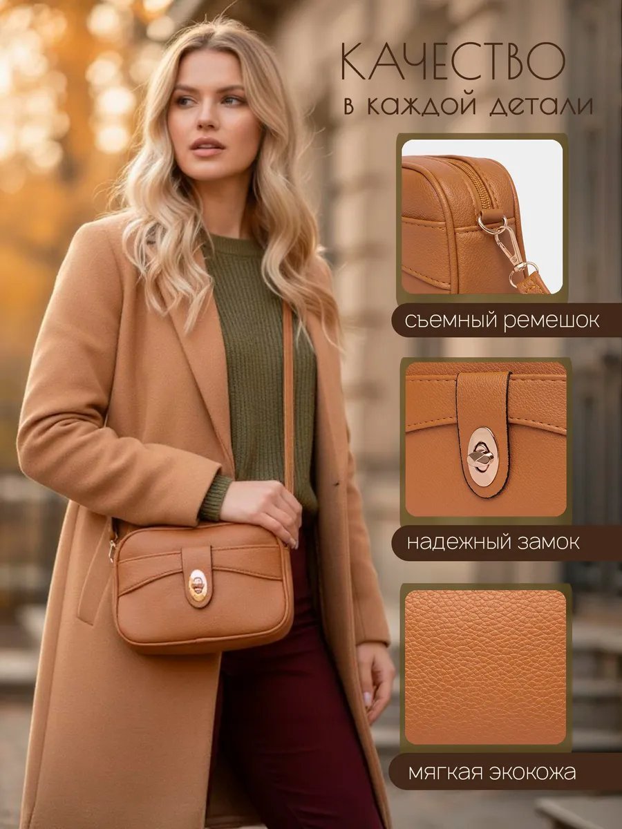 Сумка кросс-боди полиэстер оранжевый купить,NaN