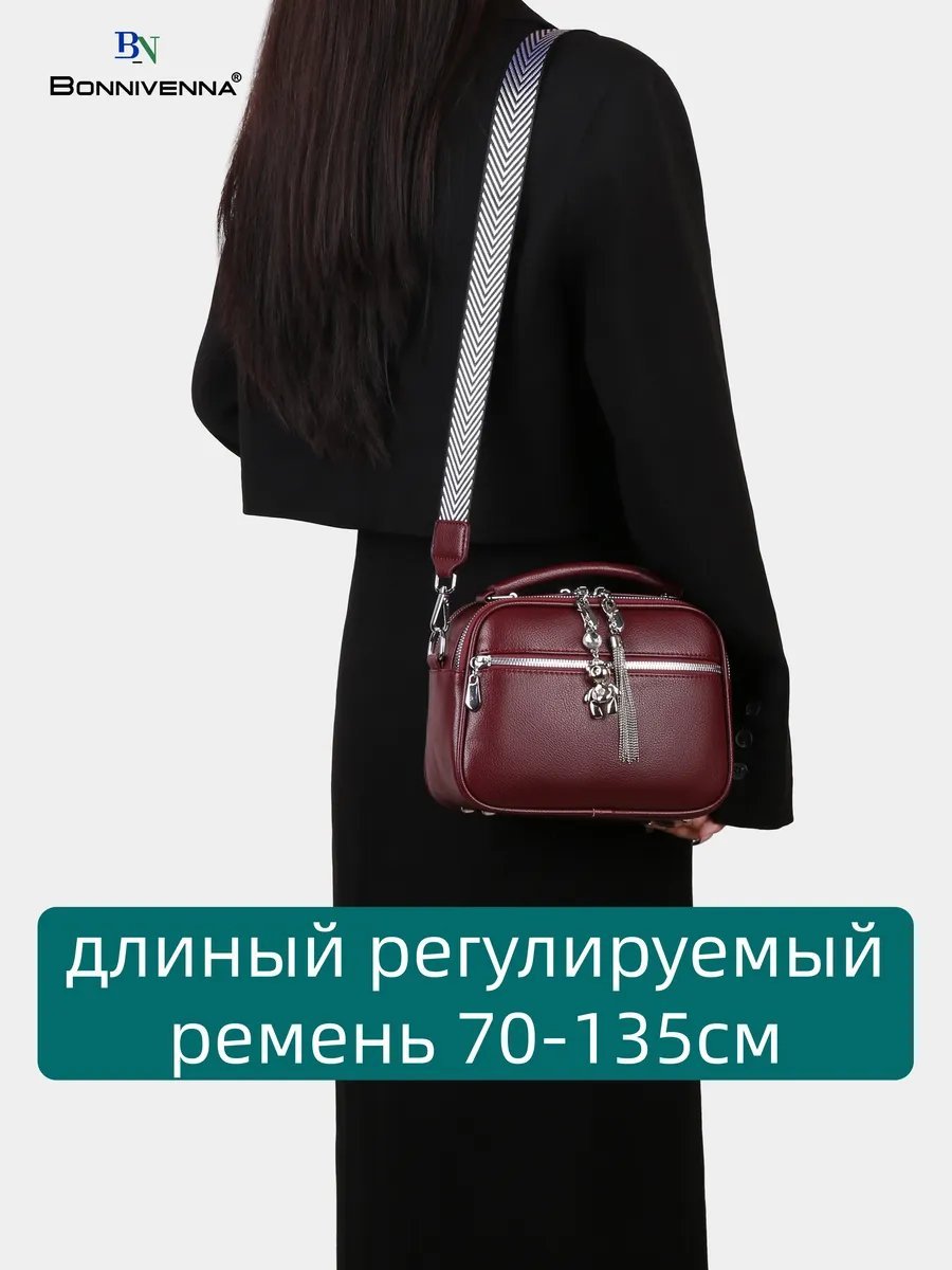 Сумка кросс-боди BONNIVENYA экокожа красный купить,NaN