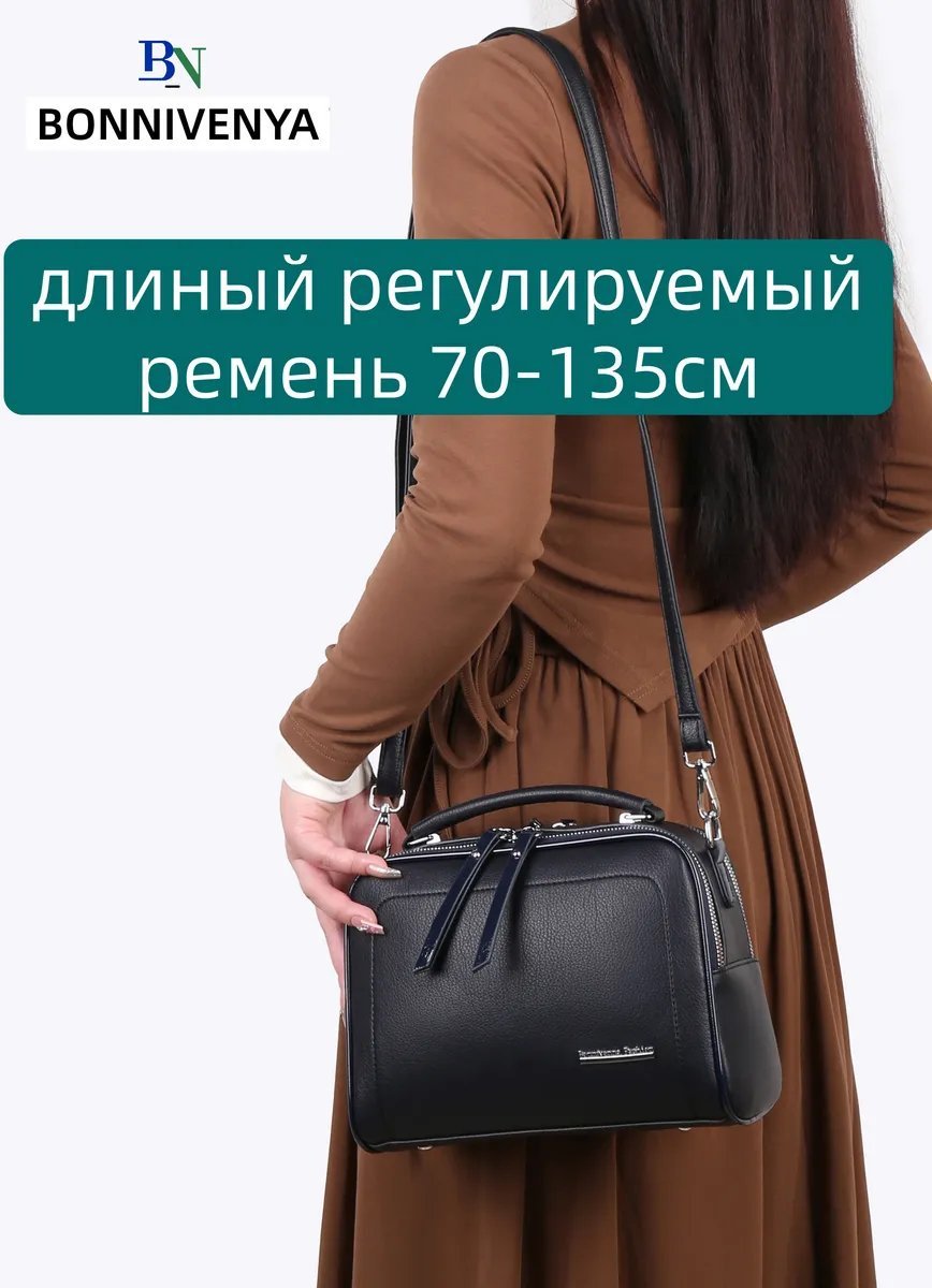 Сумка кросс-боди BONNIVENYA экокожа синий купить,NaN